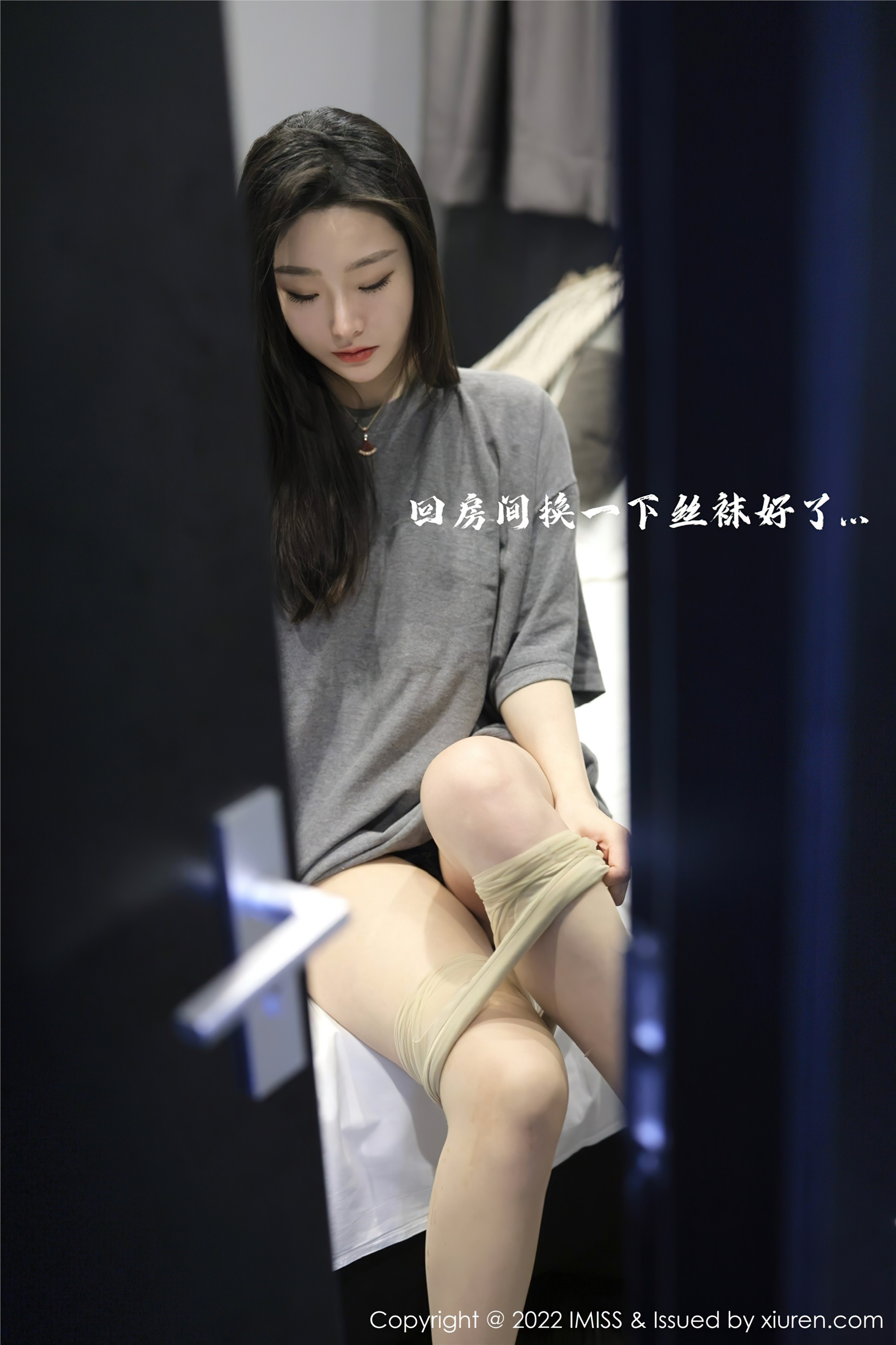 IMISS爱蜜社 2022.02.22 Vol.667 逗逗